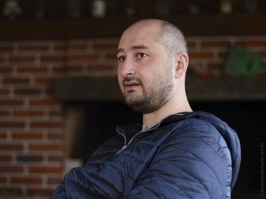 Бабченко ответил на предложение Путина вернуться в Россию