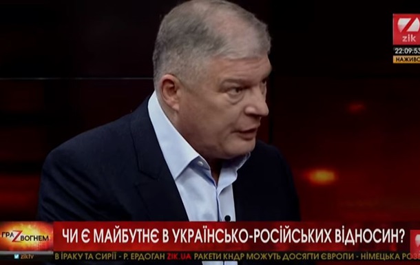 Червоненко в прямом эфире заявил о гражданской войне