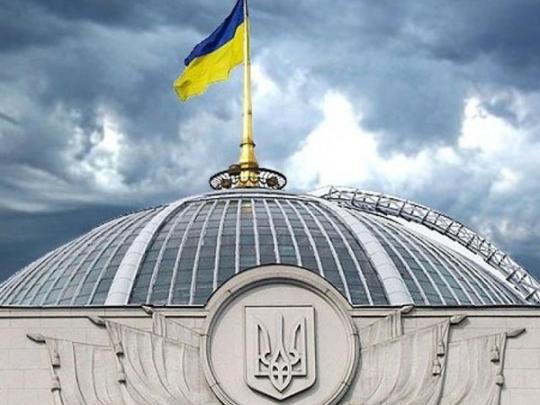 Дело Савченко: прокуроры проверят возможность разрушения здания Рады