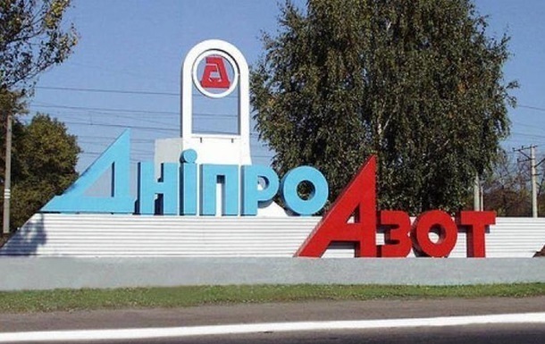 Днепразот поднял цены в пять раз - глава водовода