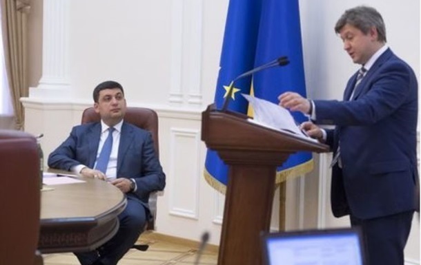 Гройсман просит Раду уволить министра финансов