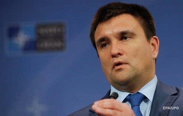 Климкин посетит Польшу, чтобы помянуть расстрелянных украинцев