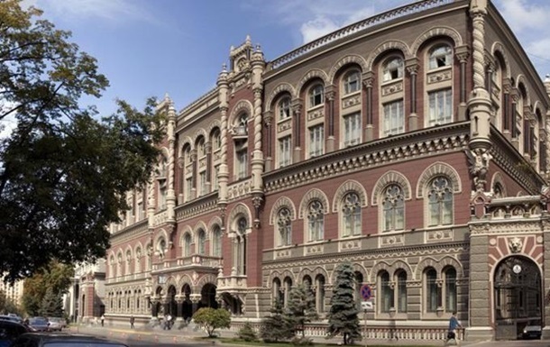 Курс валют на 26 июля: гривну ослабили
