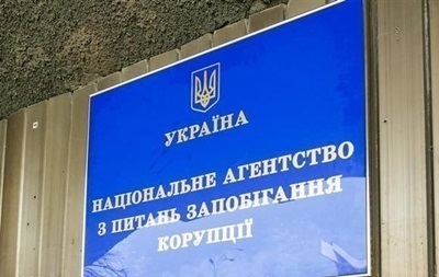 НАПК не пользуется рекомендациями по проверке деклараций - Евросоюз