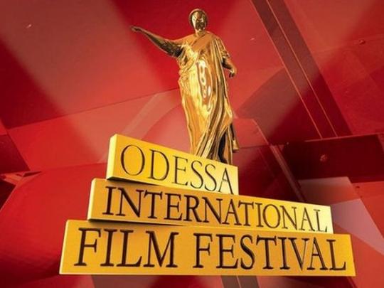 Одесский кинофестиваль: объявлены первые лауреаты