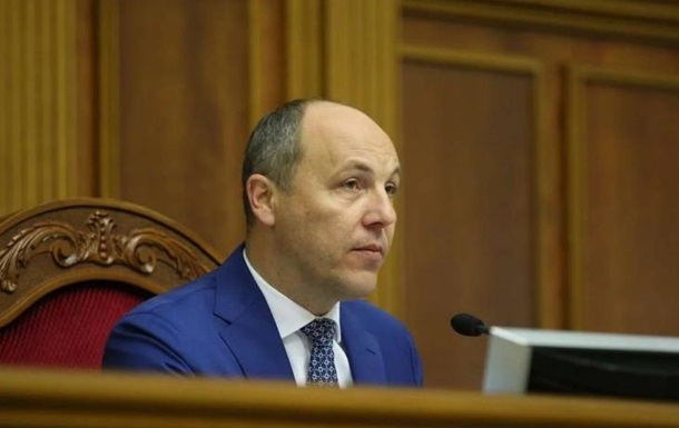 Парубий подписал президентский закон о валюте