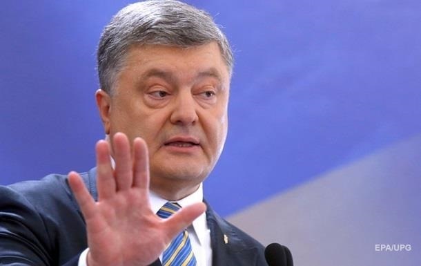 Порошенко сдвинул сроки создания Антикорсуда