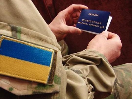 Президент утвердил новые льготы для активистов Майдана и пострадавших в зоне АТО