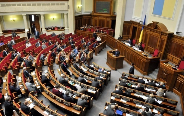 Рада впервые проголосовала без большинства БПП