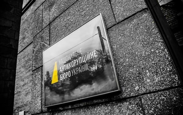 Сытник заявил, что американцы провели в НАБУ аудит