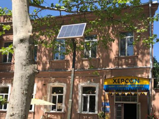В Херсоне появилось Солнечное дерево для зарядки гаджетов