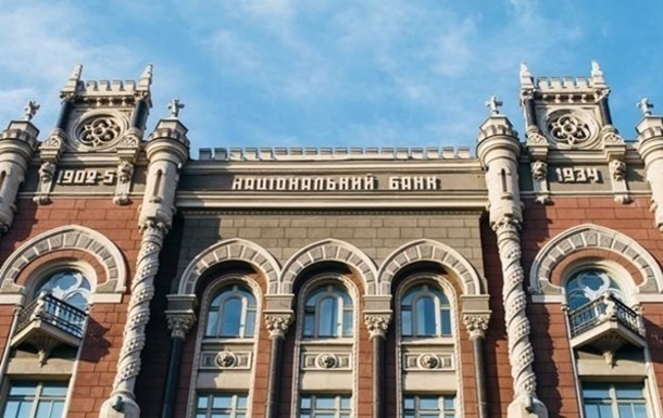 В НБУ прокомментировали снижение инфляции