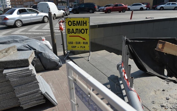 В обменниках незначительно снизился курс доллара