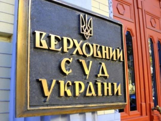 Верховный суд принял образцовое решение о пенсии переселенке