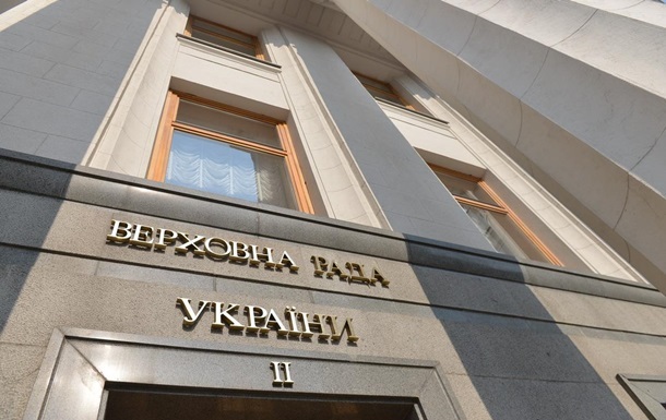 Вопрос ЦИК вернули в повестку дня Рады - нардеп