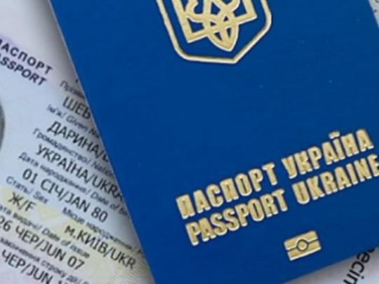 Заплатили и забыли: сотни тысяч украинцев не пришли забирать загранпаспорт