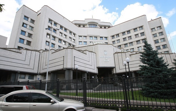 КСУ объяснил отмену статьи о незаконном обогащении