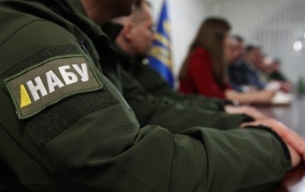 НАБУ закроет 65 уголовных дел из-за решения КСУ