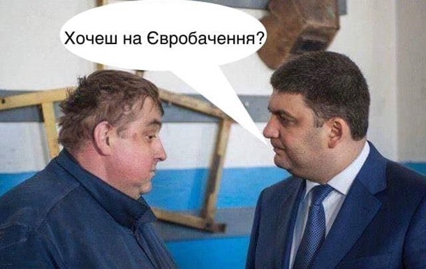 Желающих не нашлось. Евровидение-2019 без УкраиныСюжет
