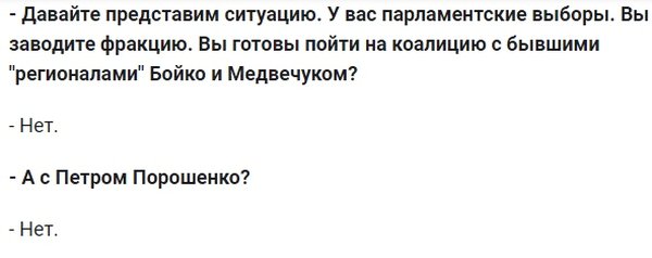Аваков укрепил авторитет, а Гройсман налаживает мосты с Зеленским: как Украина готовится к новым выборам