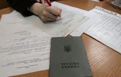 Больше половины украинцев лгут в резюме и на собеседовании