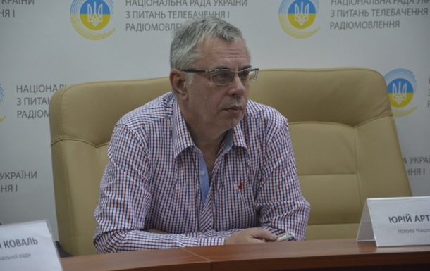 Глава Нацсовета телерадиовещания подал в отставку