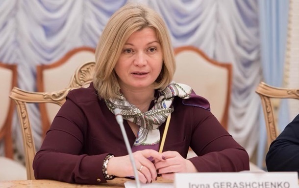 Киев предложил новый формат обмена пленными