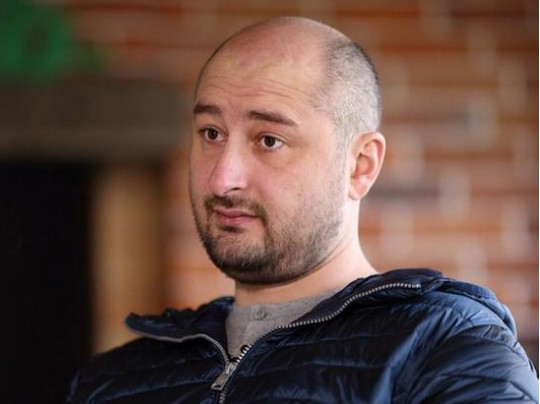 Найдется человек, который отдаст приказ стрелять: Бабченко рассказал об угрозе нового Майдана