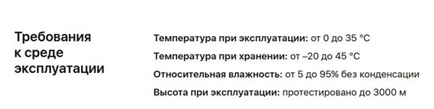 Проблемы iPhone X: треск, зеленая полоса и Face IDСюжет