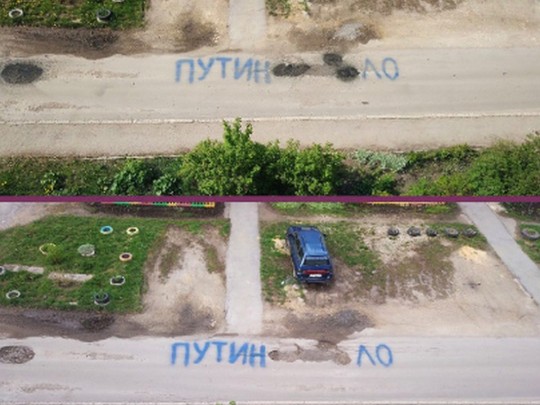 «Путин …ло»: знаменитый слоган помог жителям Липецка отремонтировать дорогу