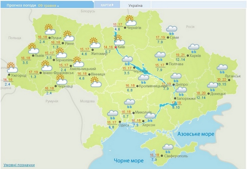 Снег уйдет, но останутся дожди с грозами: синоптики рассказали, какой будет погода в ближайшие дни