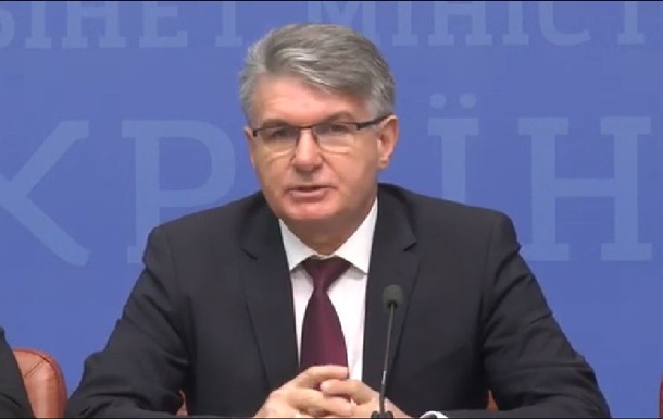 Украина продает в Лондоне нефтегазовые месторождения