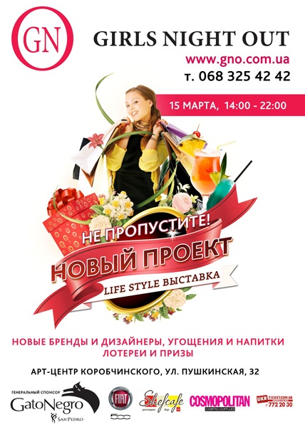 Выходные в Одессе