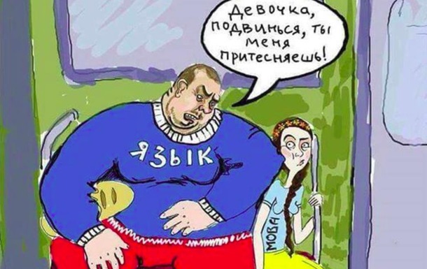 Языковой закон. Что думают соцсети и страны-соседиСюжет
