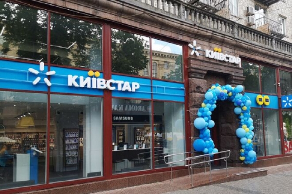
Київстар оновлює IT-системи для покращення сервісу
пресс-релиз
