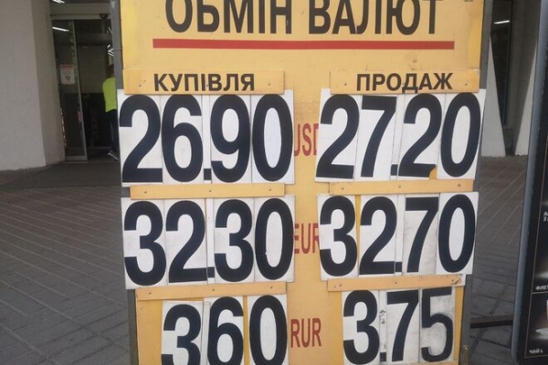 
Решения НБУ взорвали рынок: чего ждать – никто не знает. Каким будет курс доллара в пятницу, 18 июня
