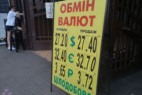 
Рынок растерян: бакс дорожает без объективных причин. Каким будет курс доллара в четверг, 24 июня
