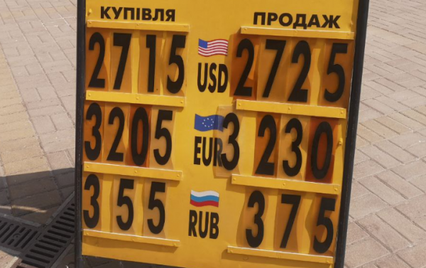 
Предложения аграриев расхватали моментально. Каким будет курс доллара в понедельник, 19 июля

