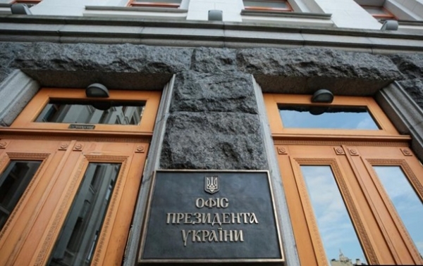 В ОП оценили встречу Байдена с Зеленским