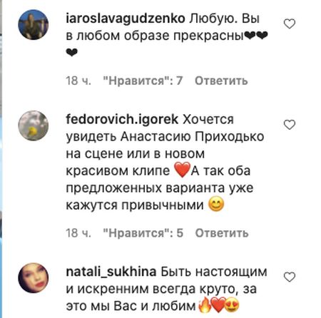 Купальник та пюре: Приходько поділилася кумедним відео про будні мами-артистки