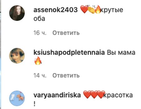 Купальник та пюре: Приходько поділилася кумедним відео про будні мами-артистки