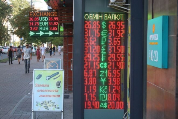 
Валюту продавать не спешат. Каким будет курс доллара во вторник, 3 августа
