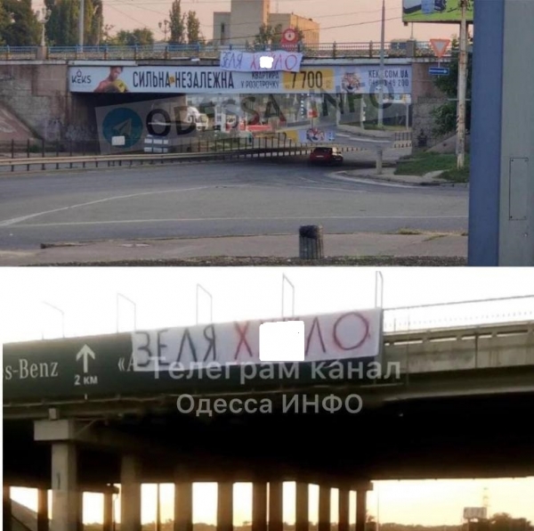 В Одессе появились оскорбляющие Зеленского баннеры — полиция ищет, кто виноват 