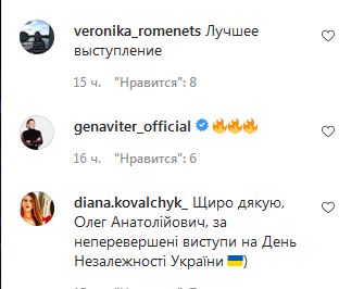 «Вовчиці» плакали від щастя: Олег Винник та красуня Таюне потішили прихильниць виконанням знаменитого хіта