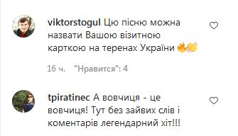 «Вовчиці» плакали від щастя: Олег Винник та красуня Таюне потішили прихильниць виконанням знаменитого хіта