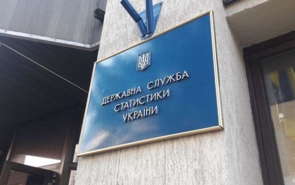 Госстат улучшил квартальный показатель экономики