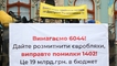 
Владельцы евроблях съехались в Киев: требуют изменить условия растаможки
