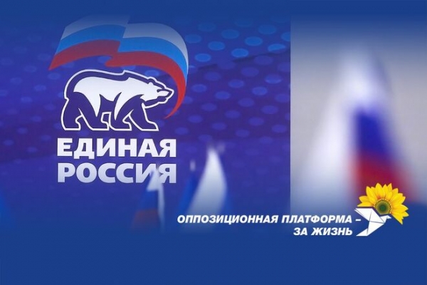 
"Оппозиционная платформа – За жизнь" поздравила "Единую Россию" с победой на выборах, а Медведев и Медведчук провели телефонный разговор
