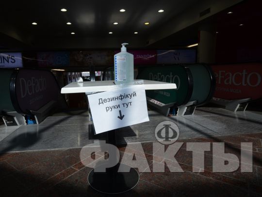 Україна перейшла в «жовту» зону карантину: нові правила