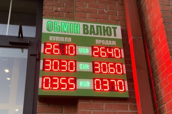 
Гривну возьмут в тиски со всех сторон. Каким будет курс доллара в понедельник, 25 октября
